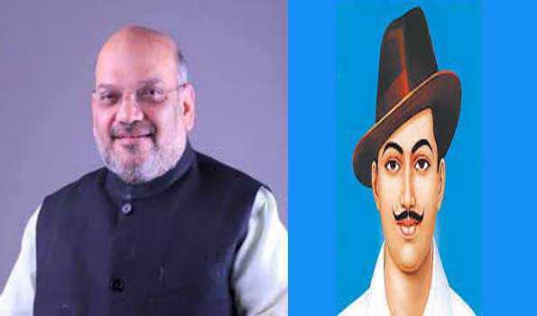 अमित शाह ने शहीद भगत सिंह का किया स्मरण